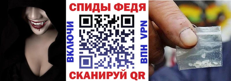 купить наркоту Чекалин АМФЕТАМИН 97%