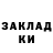 Метадон methadone Ru Nacken