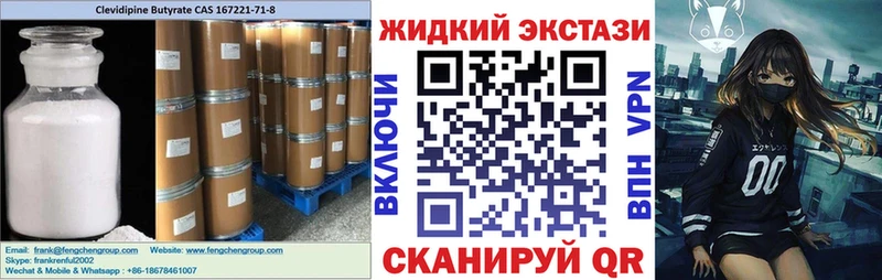 БУТИРАТ 99% Чекалин
