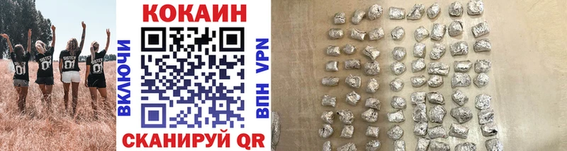 Cocaine VHQ  Чекалин 