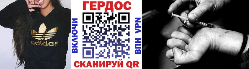 Героин Heroin  купить   Чекалин 