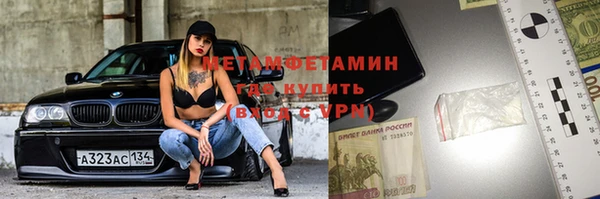 гашишное масло Абинск