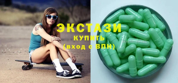apvp Абдулино