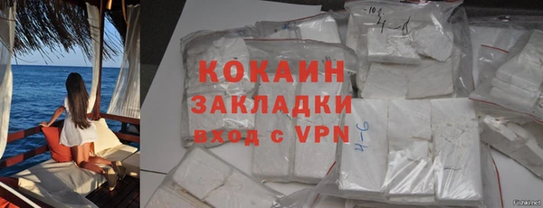 гашишное масло Абинск