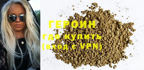 гашишное масло Абинск