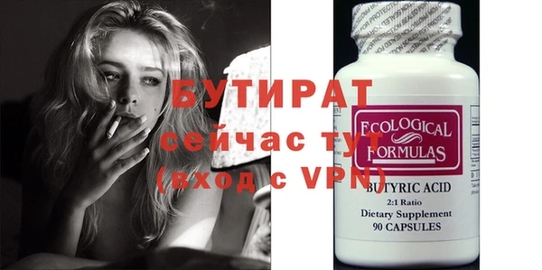 apvp Абдулино