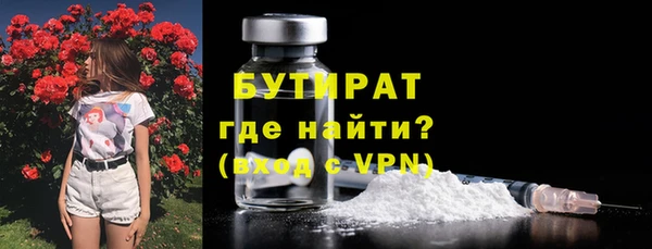 стаф Абаза