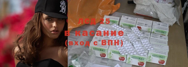 гашишное масло Абинск