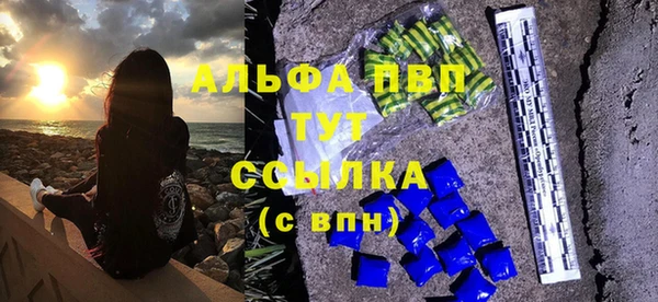 гашишное масло Абинск