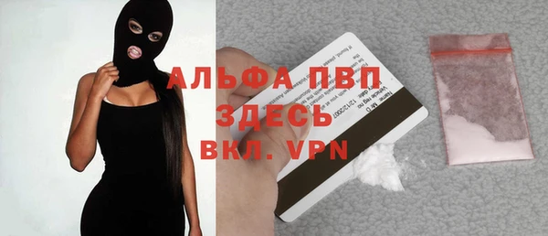 apvp Абдулино