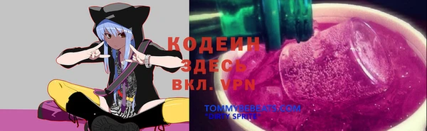 apvp Абдулино