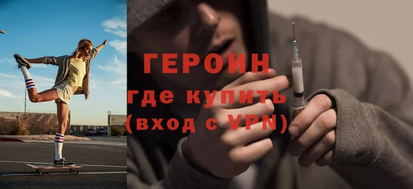 стаф Новозыбков
