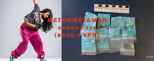 apvp Абдулино