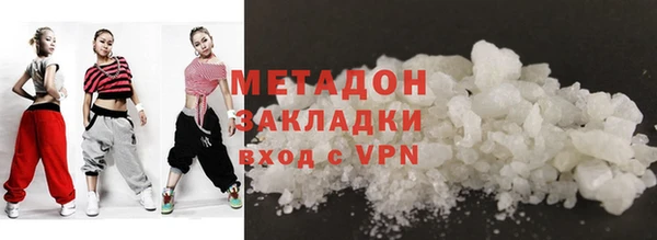 стаф Абаза
