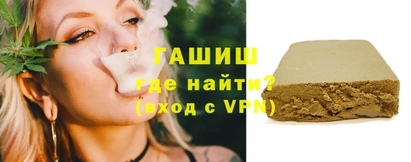 гашишное масло Абинск
