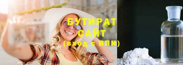 гашишное масло Абинск