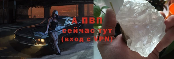 apvp Абдулино