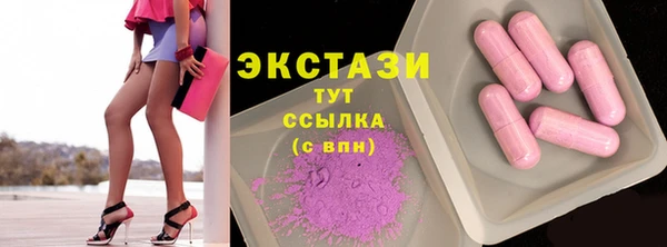 гашишное масло Абинск
