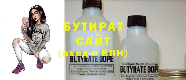 стаф Абаза