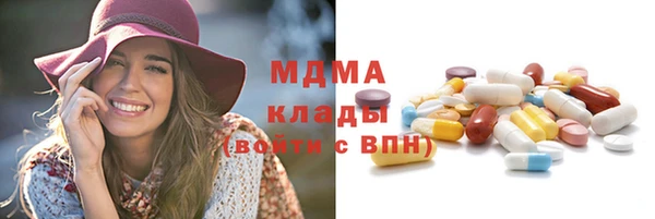 стаф Абаза