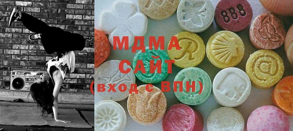 гашишное масло Абинск