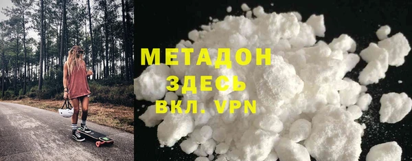 гашишное масло Абинск