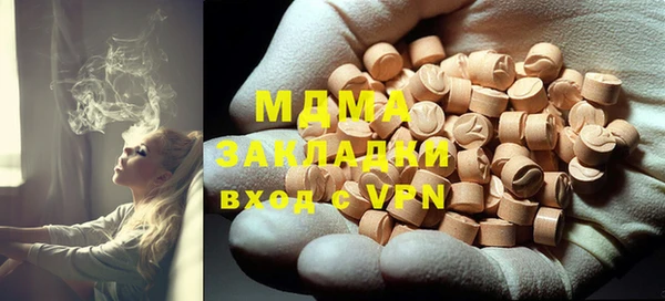 стаф Абаза