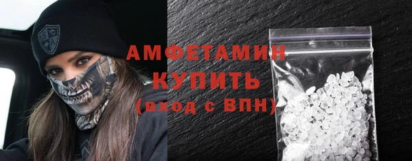 стаф Абаза