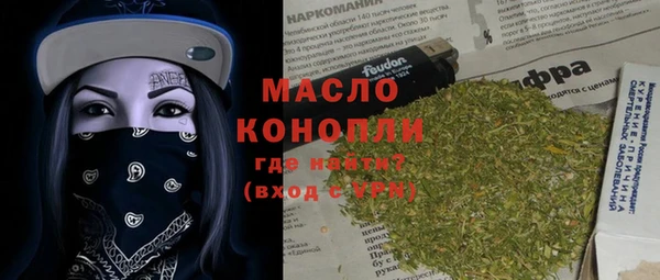 гашишное масло Абинск