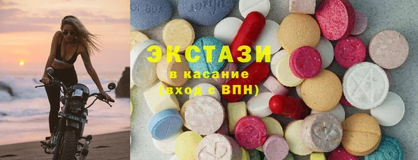 гашишное масло Абинск