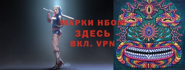 гашишное масло Абинск