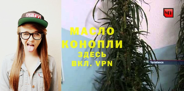 apvp Абдулино
