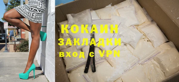 гашишное масло Абинск