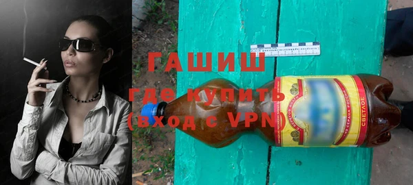 apvp Абдулино