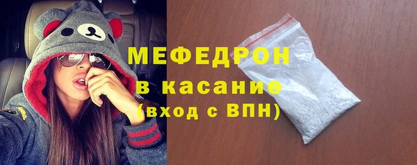 стаф Абаза