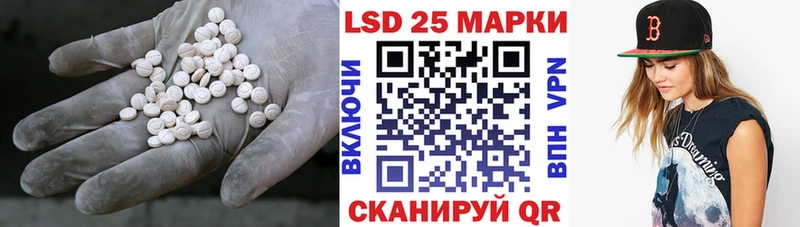 Лсд 25 экстази кислота  купить закладку  ОМГ ОМГ зеркало  дарк нет наркотические препараты  Чекалин 