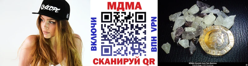 купить наркоту  Чекалин  кракен маркетплейс  МДМА Molly 