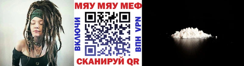 KRAKEN ССЫЛКА Чекалин МЕФ кристаллы