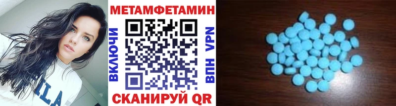 МЕТАМФЕТАМИН витя  сайты даркнета официальный сайт  Чекалин  магазин продажи  