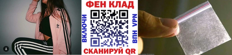МЕТАМФЕТАМИН Methamphetamine Чекалин