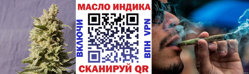 ТГК THC oil  Чекалин 